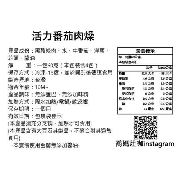 2404 IG發布 10