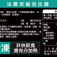 吉比腸202309 1