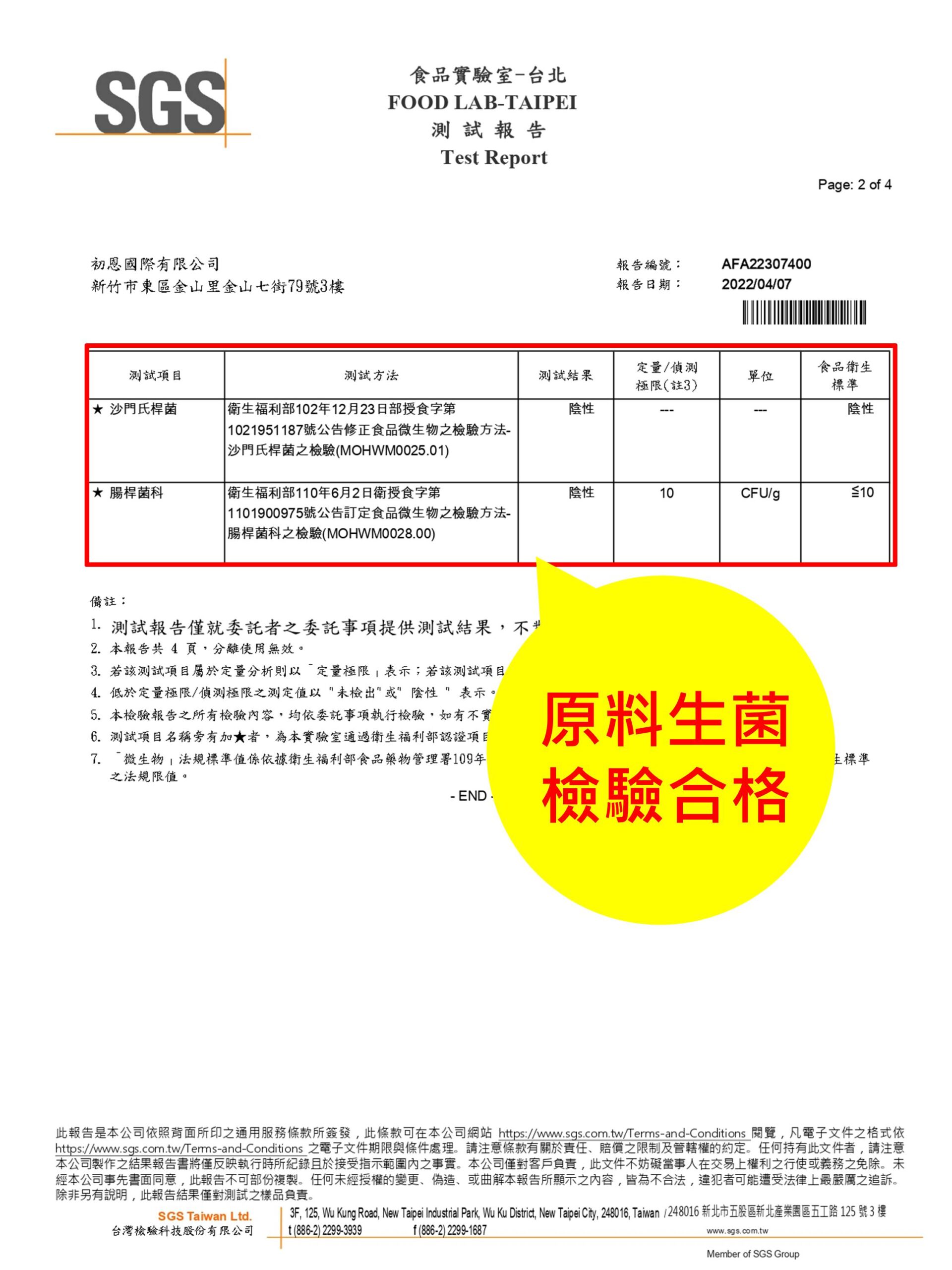 投影片1 28 scaled
