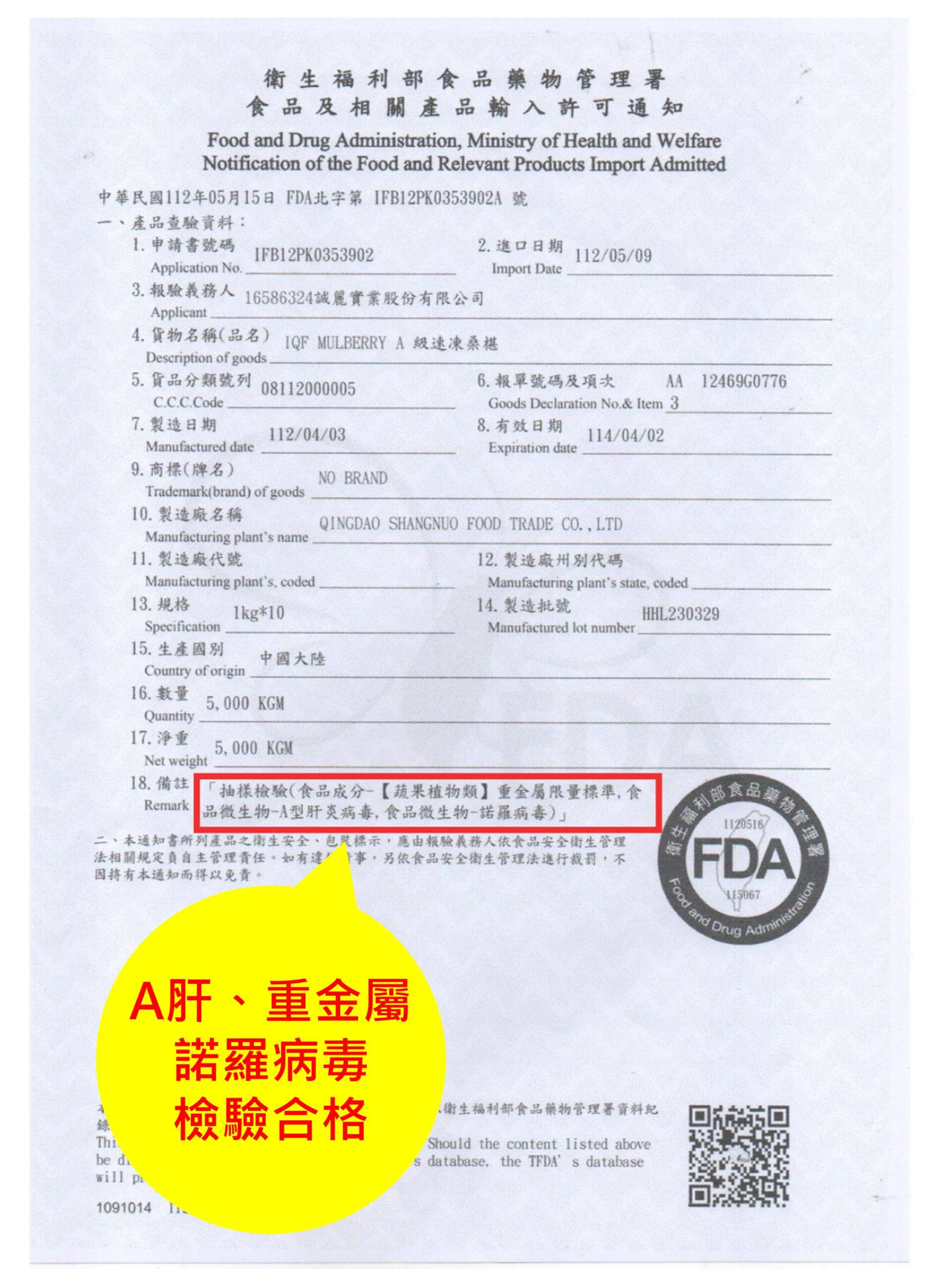 投影片1 29 scaled