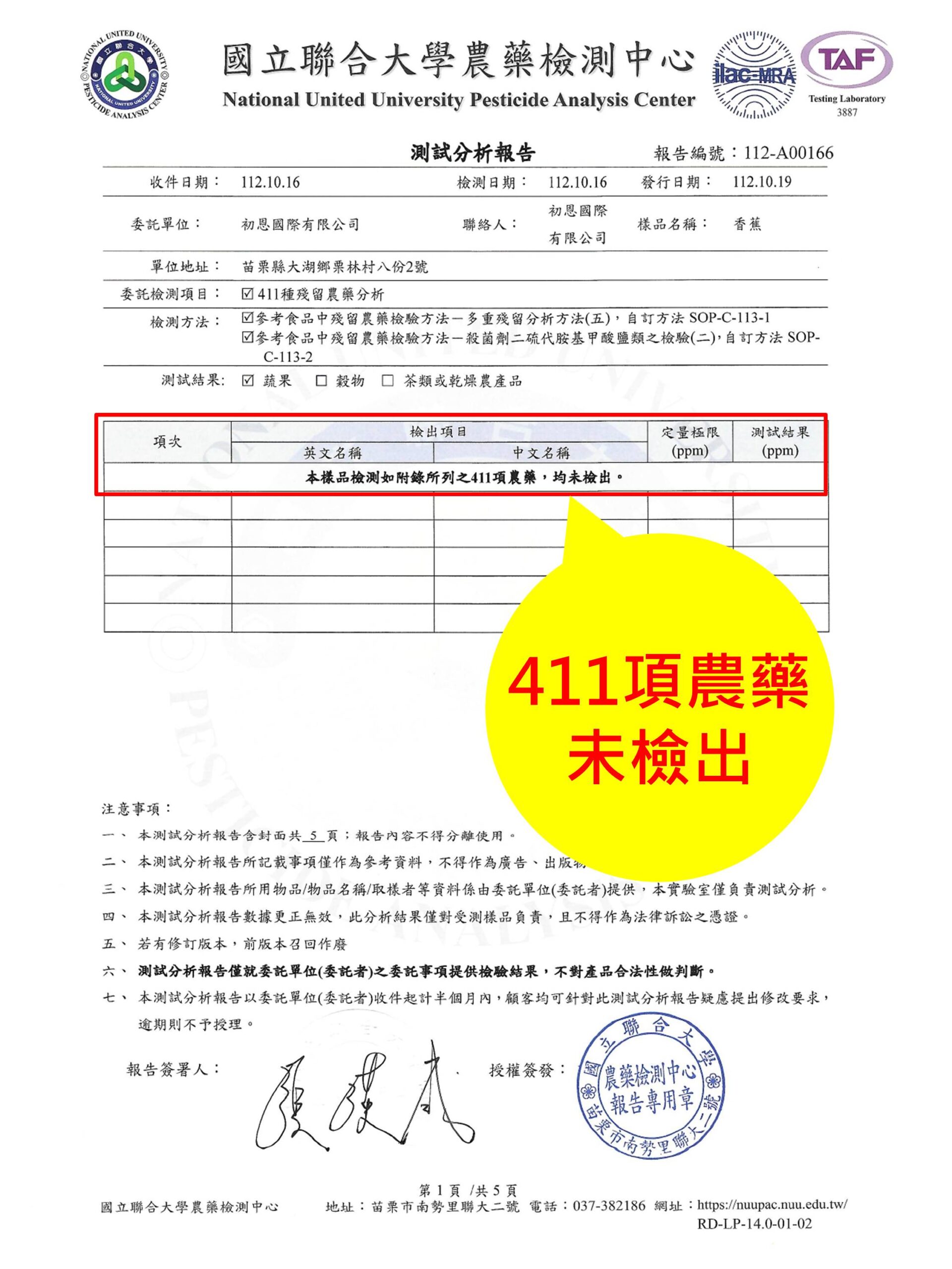 投影片1 31 scaled