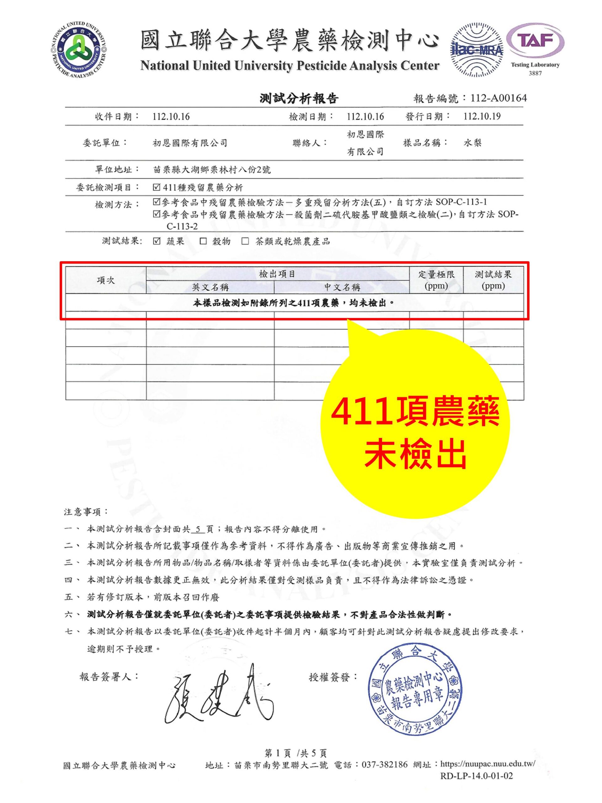 投影片1 33 scaled