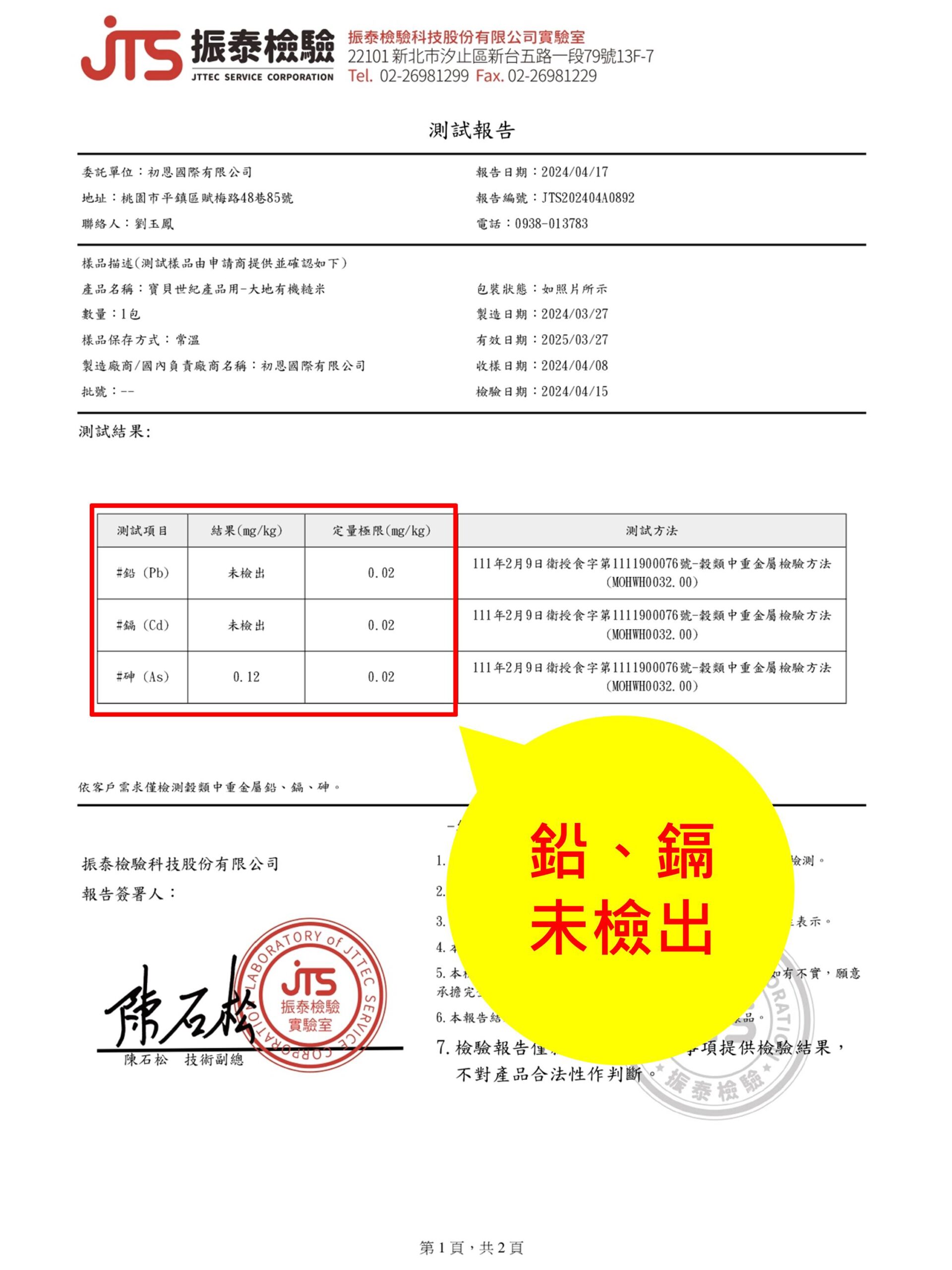 投影片1 34 scaled