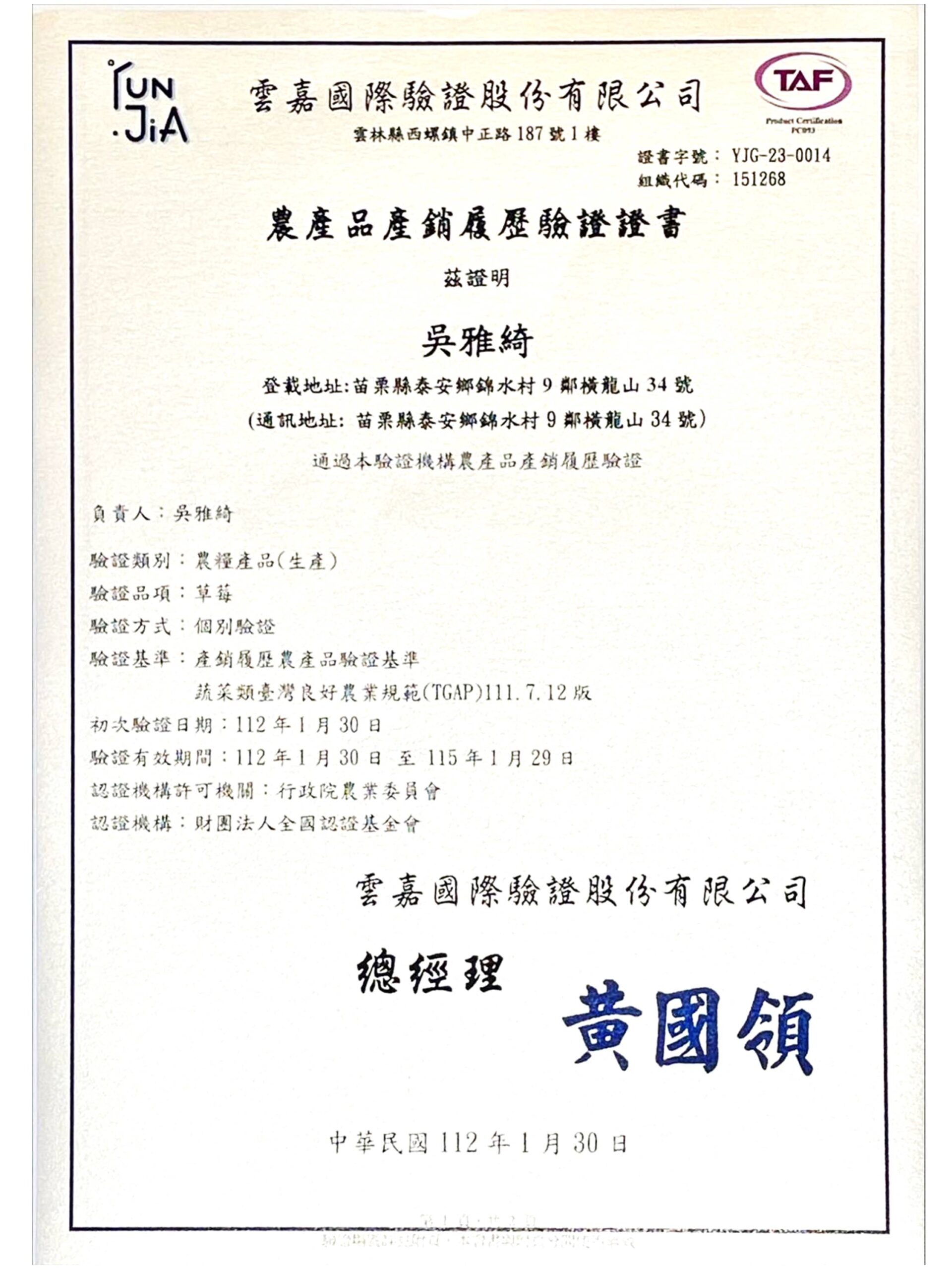 投影片2 29 scaled