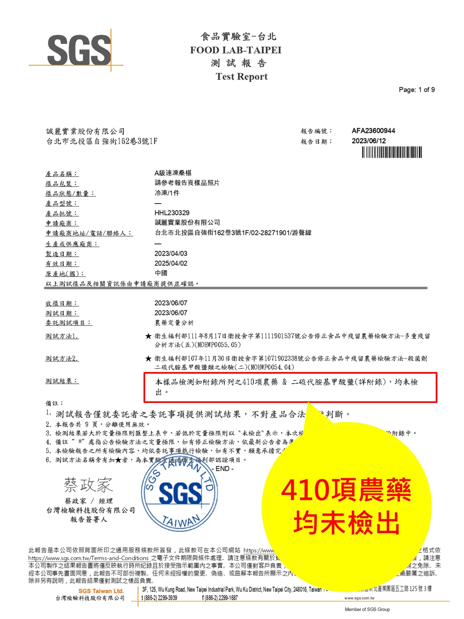 投影片2 30 scaled