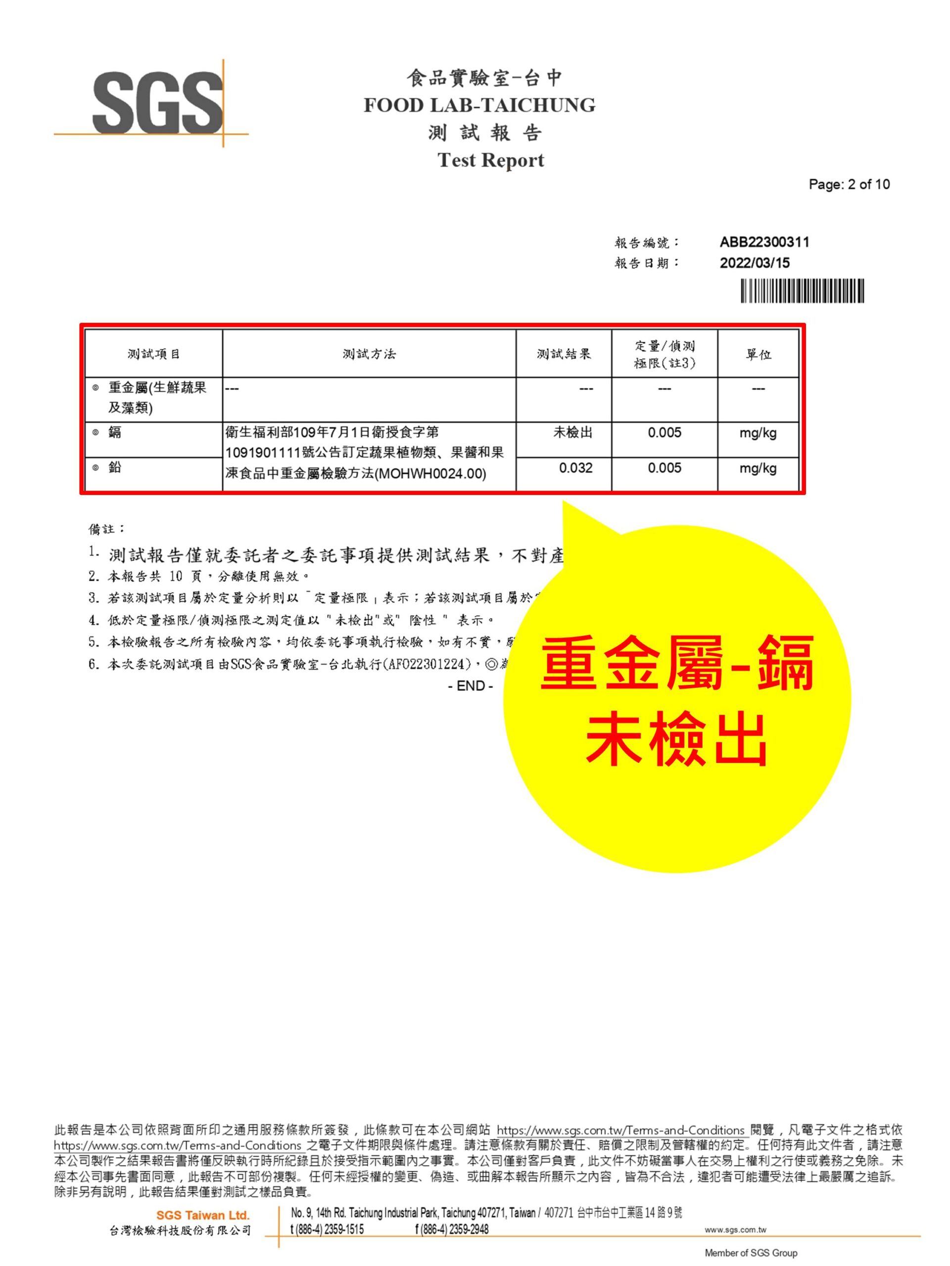 投影片2 31 scaled