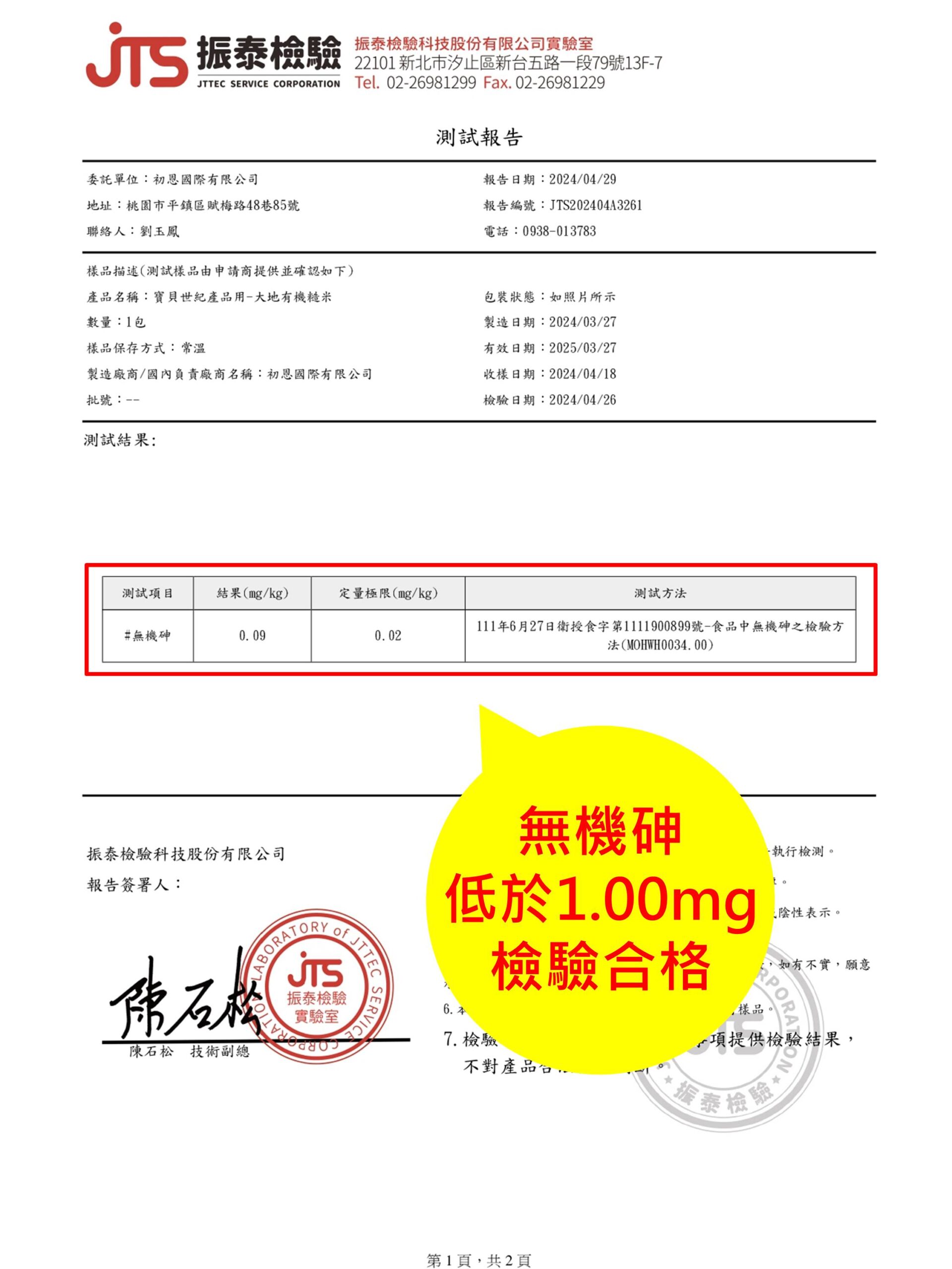 投影片2 34 scaled