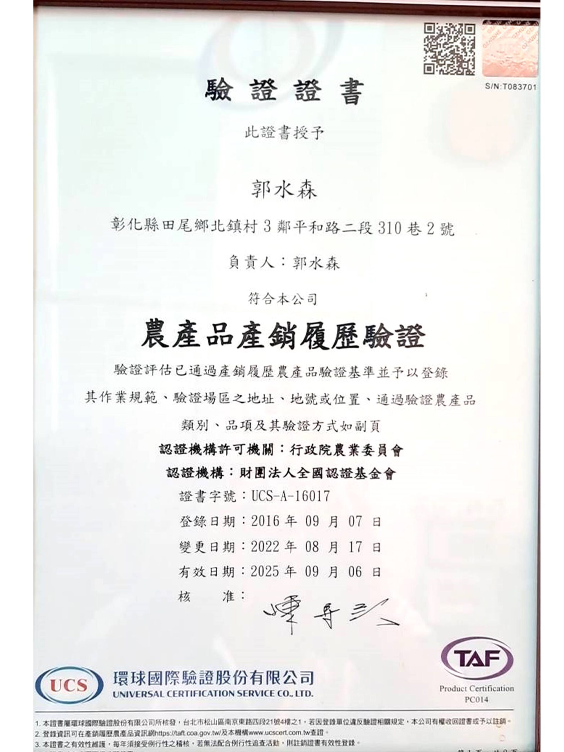 投影片3 25 scaled