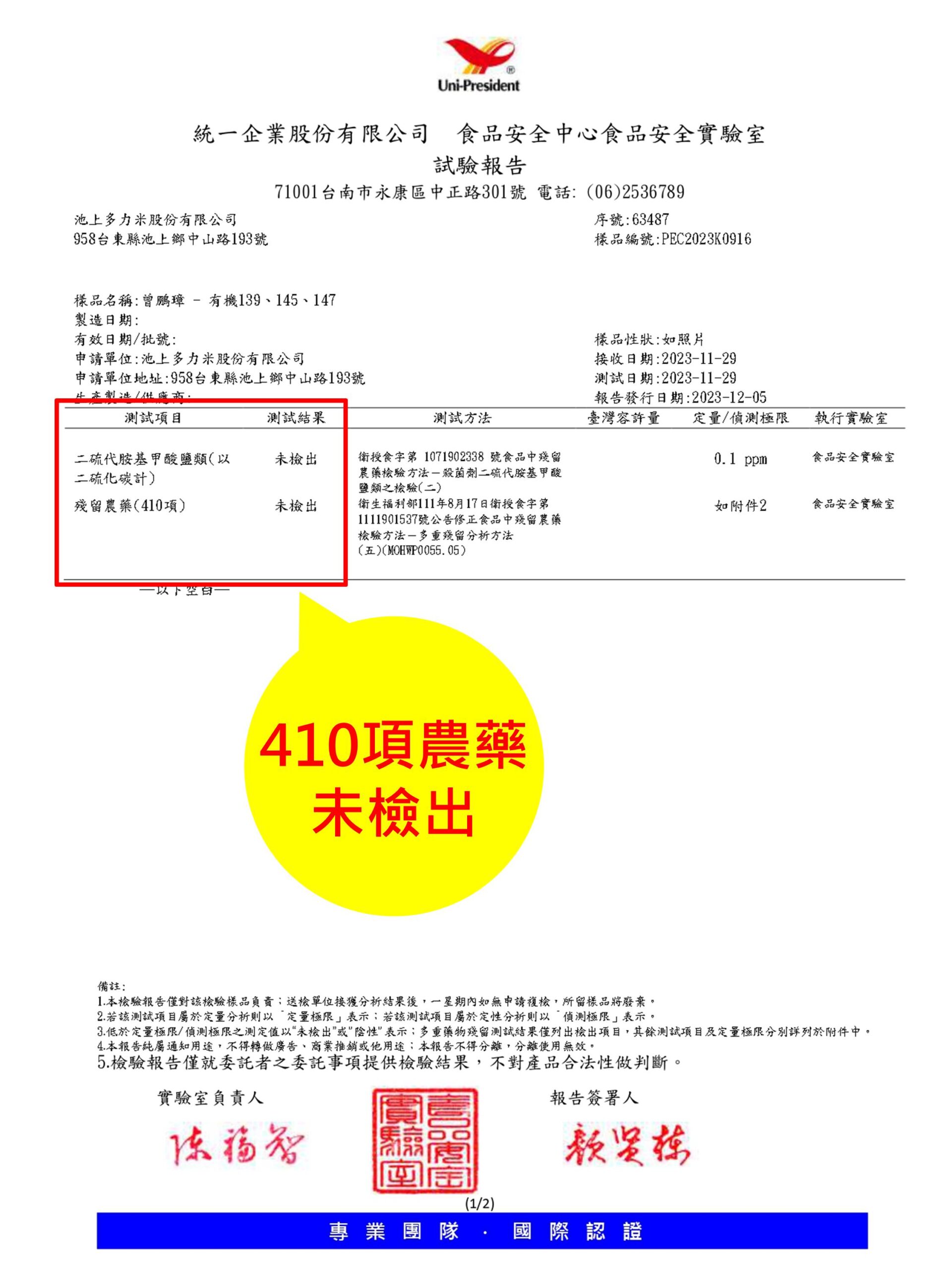 投影片3 26 scaled