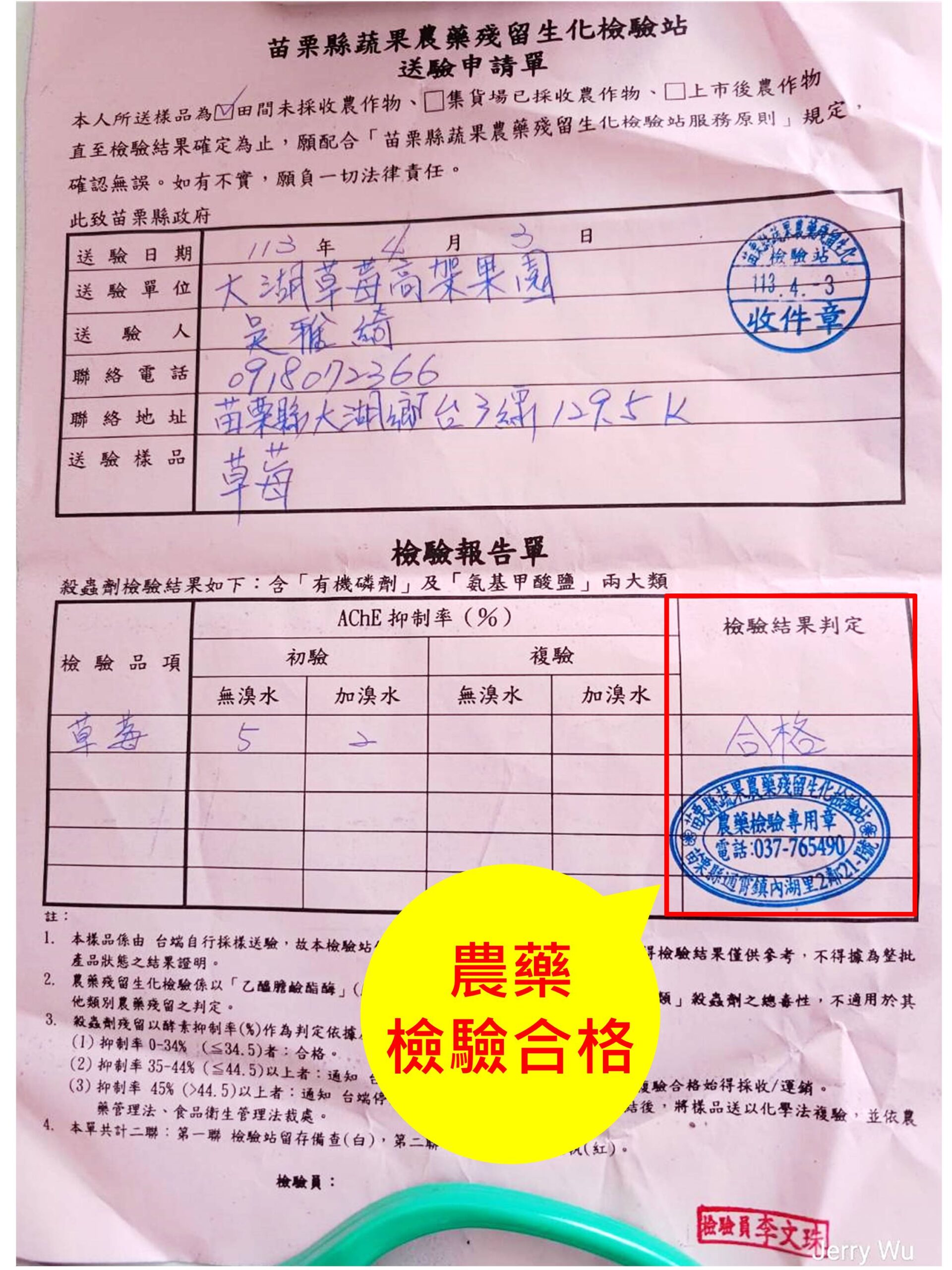 投影片4 14 scaled