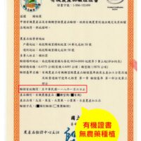 投影片4 20