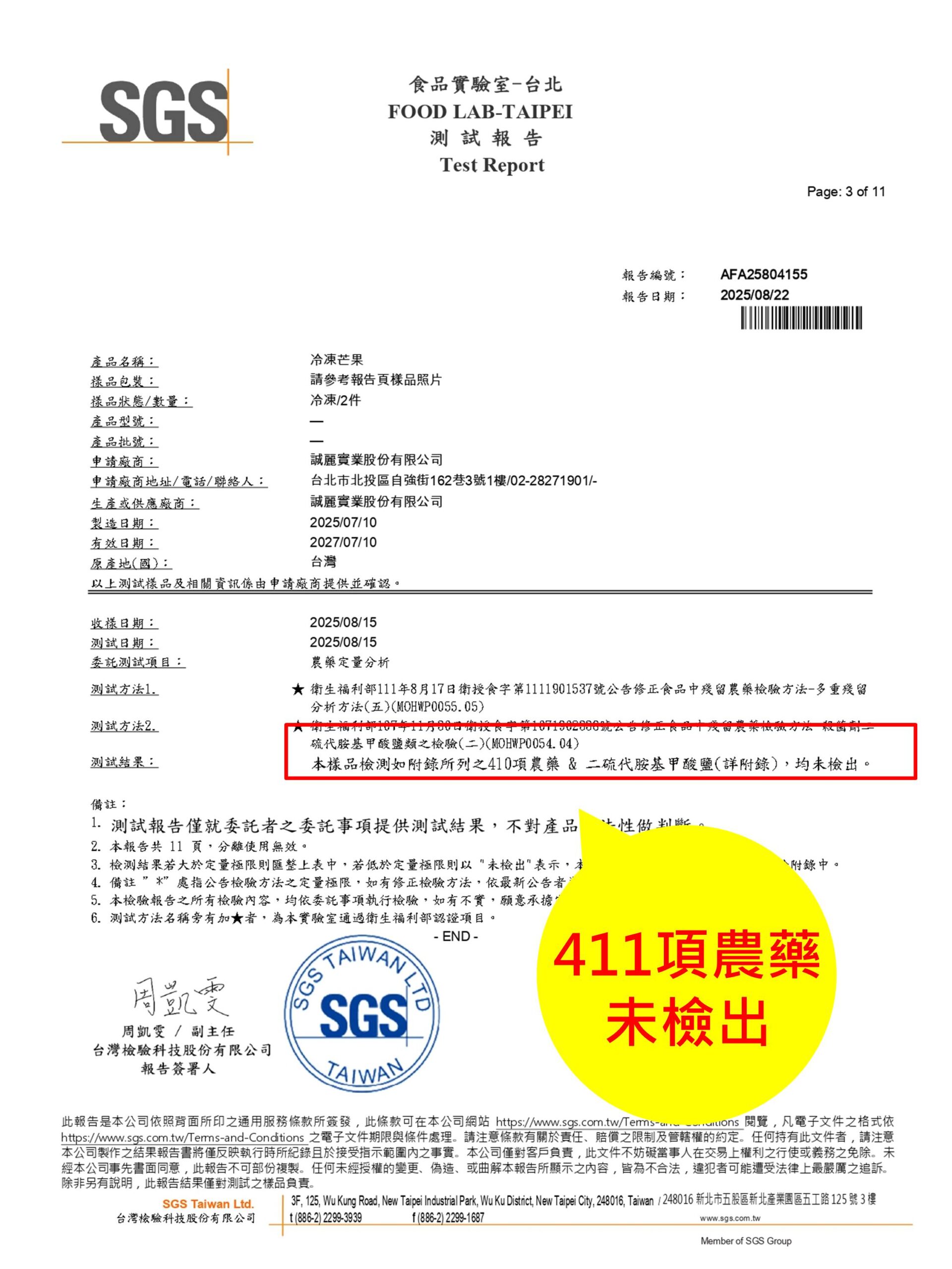 投影片7 9 scaled