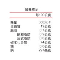 拉麵 4