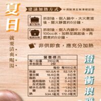 投影片14