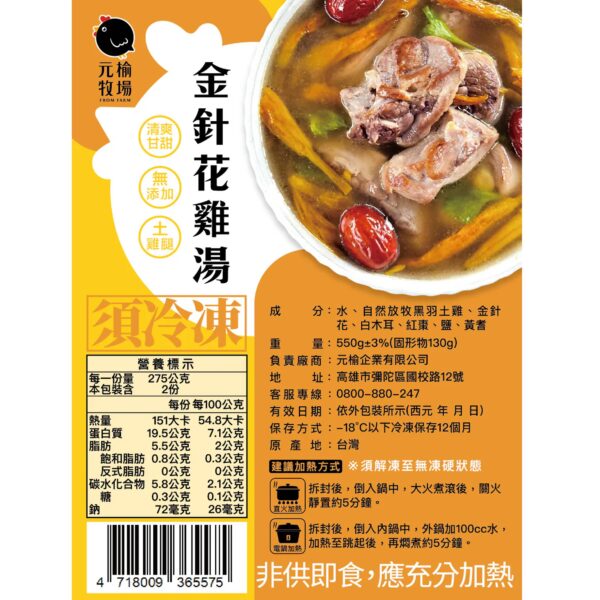 投影片8 1