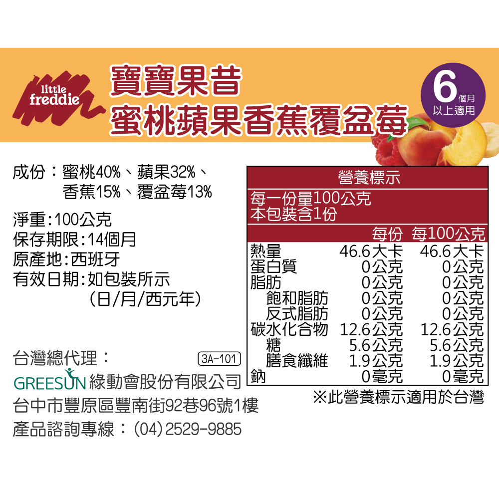 638445554167430000 1