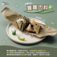 投影片3