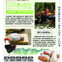 B工作區域 2