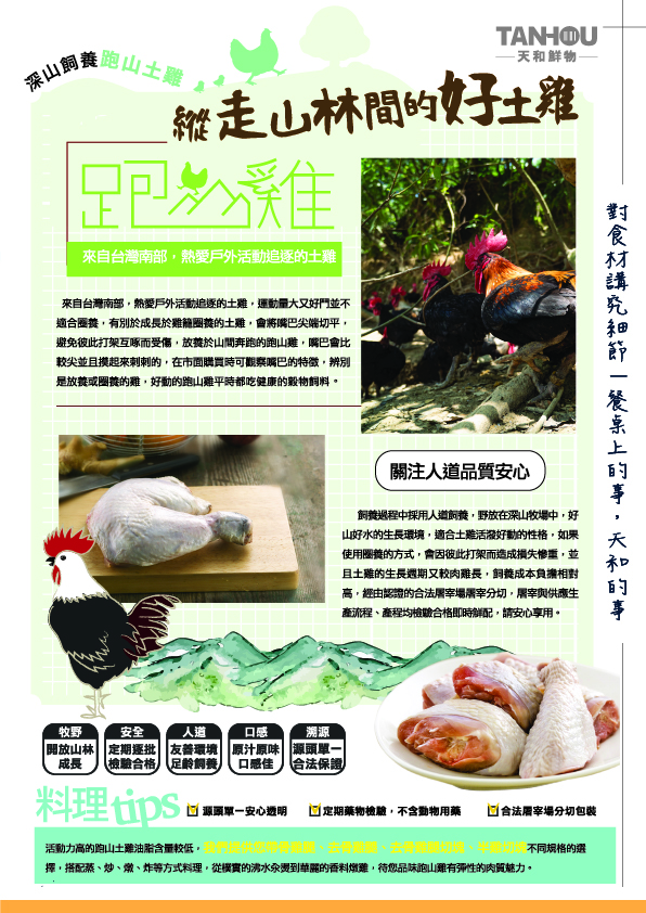 B工作區域 2