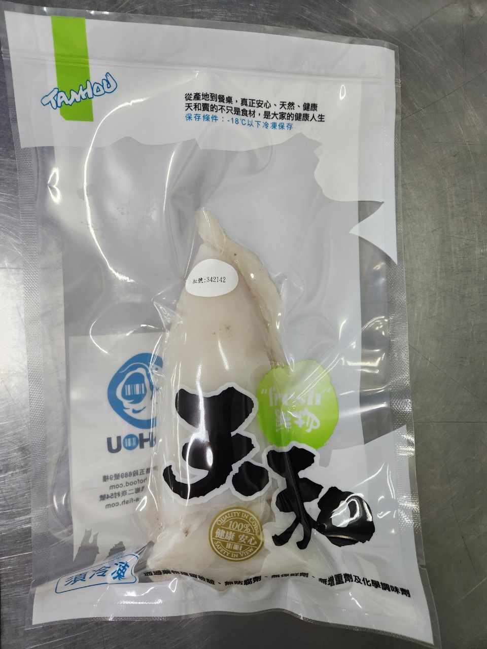 LINE ALBUM 東南大西洋帶頭花枝 231106 1