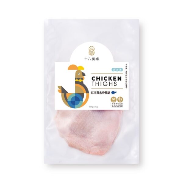 去骨雞腿pack