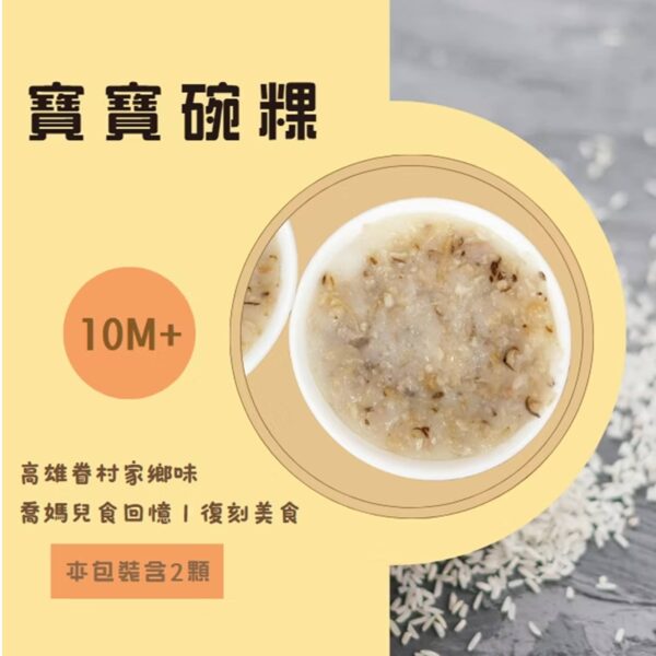投影片2