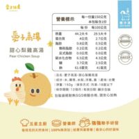 投影片5 2