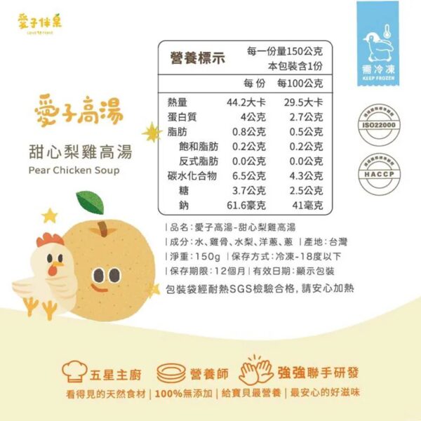 投影片5 2
