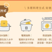 濃湯專推 apple 12