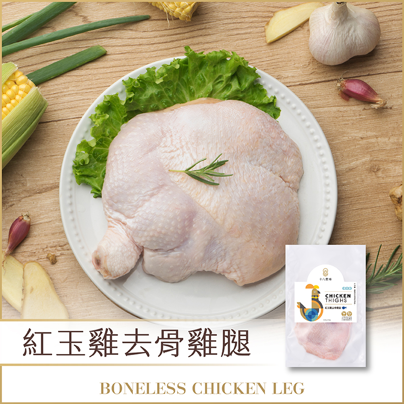 生鮮 去骨雞腿肉 封面 1123