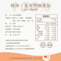 雞湯主圖 ABC4