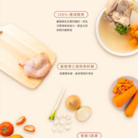 雞湯專推 ABC 04