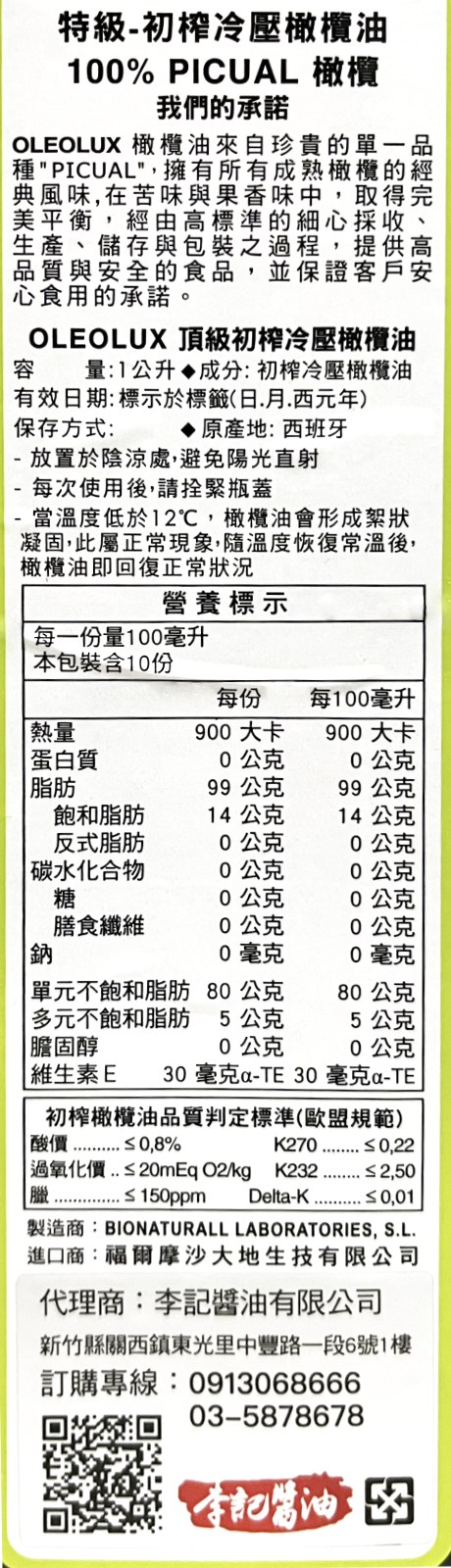 38016 g93wb6z7jtihnwj