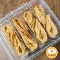 投影片5 3