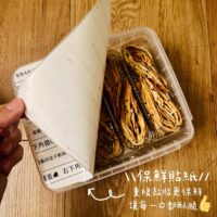 投影片8 2