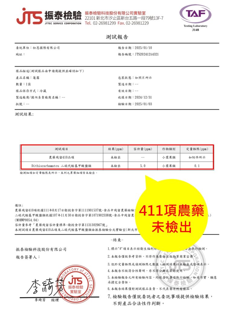 投影片8 6