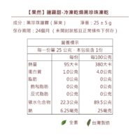 蓮霧