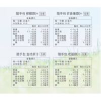 投影片4