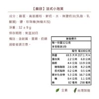 冷凍團新增商品