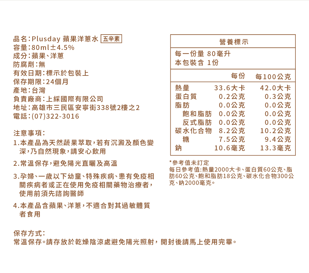 line oa chat 260105 122746 group 2