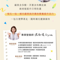 line oa chat 260105 122747 group 1