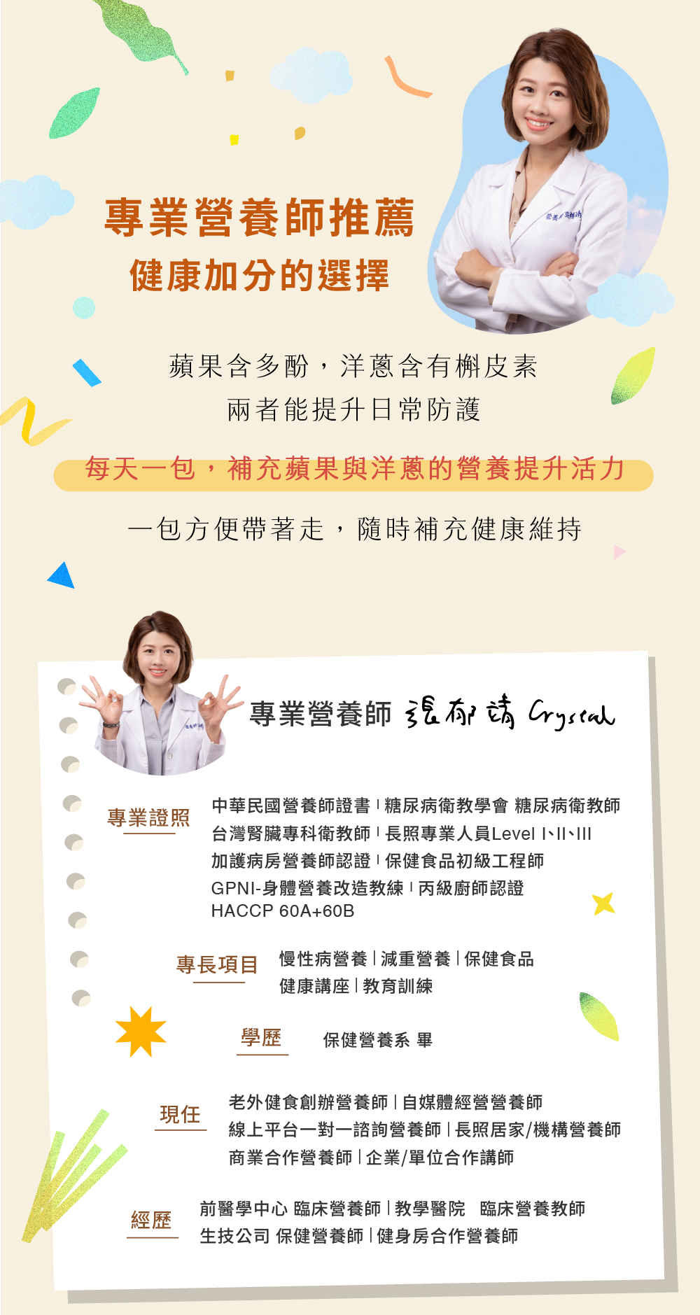 line oa chat 260105 122747 group 1