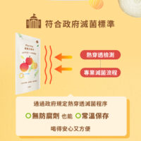 line oa chat 260105 122747 group 7