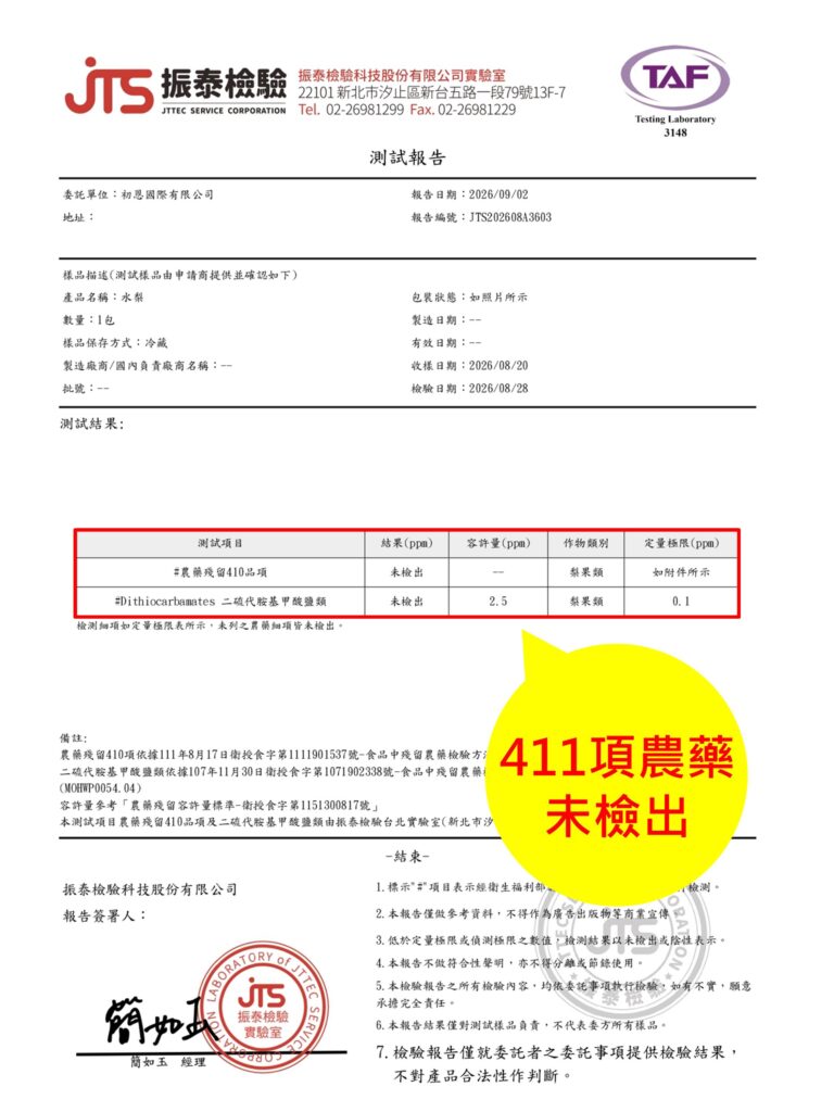投影片1 4