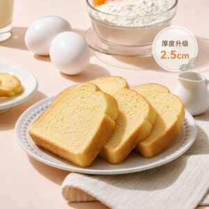 冷凍商品專區 15 【永圻】無調味-寶寶南瓜吐司