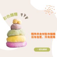 投影片9 1