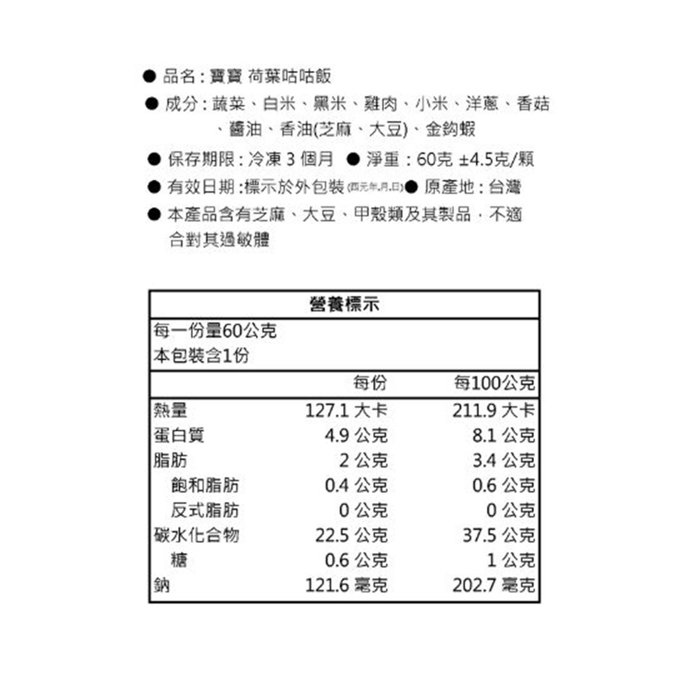 投影片11 2