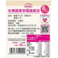 投影片12