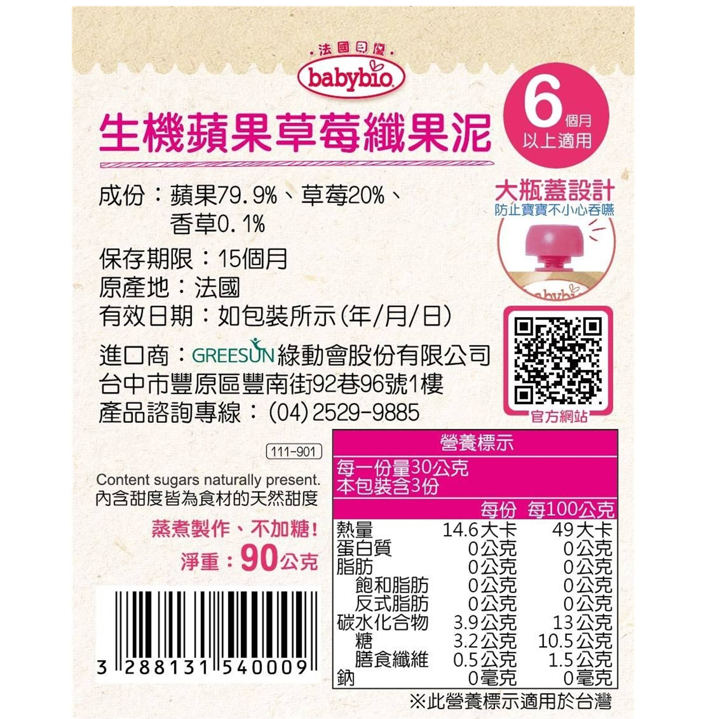 投影片12