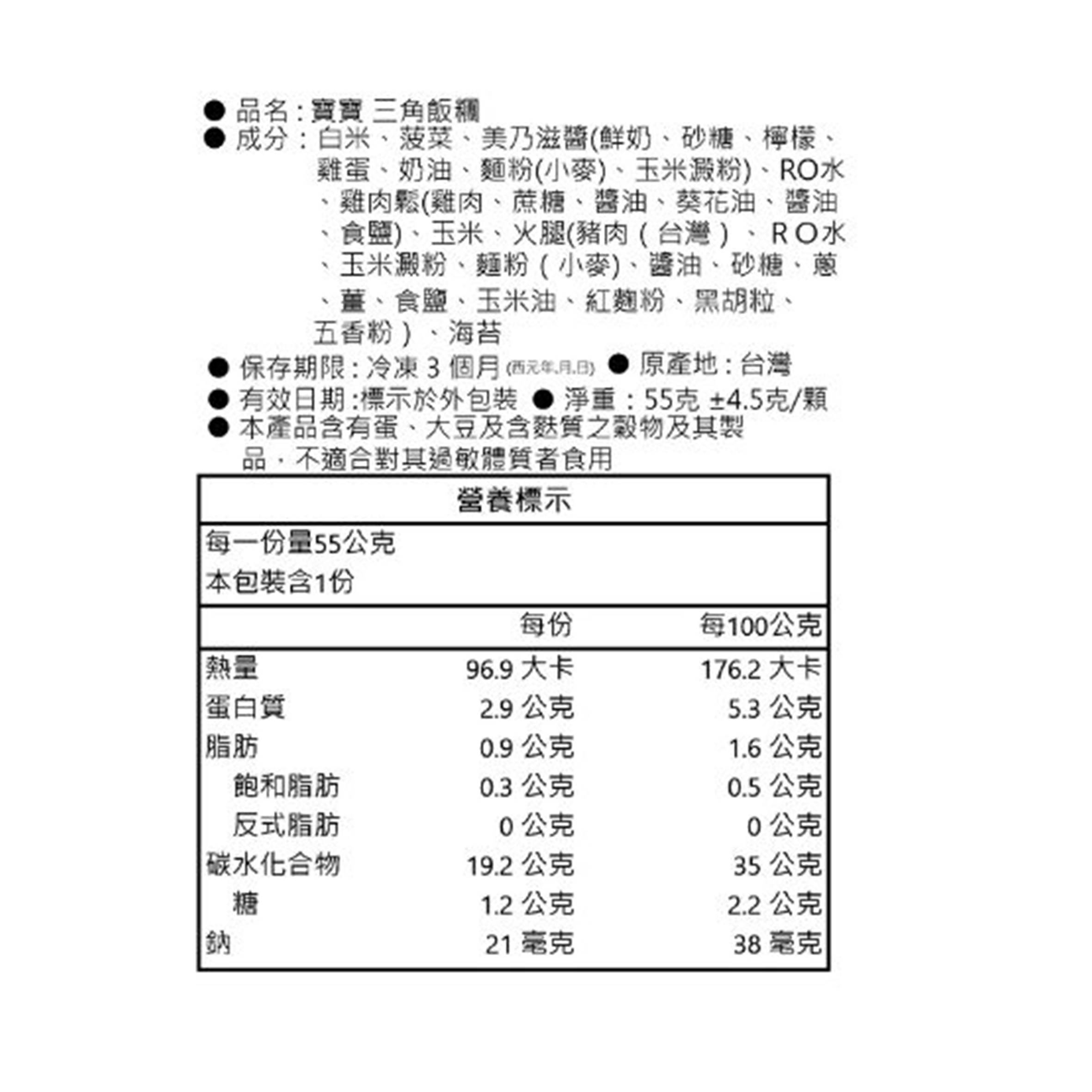 投影片6 3